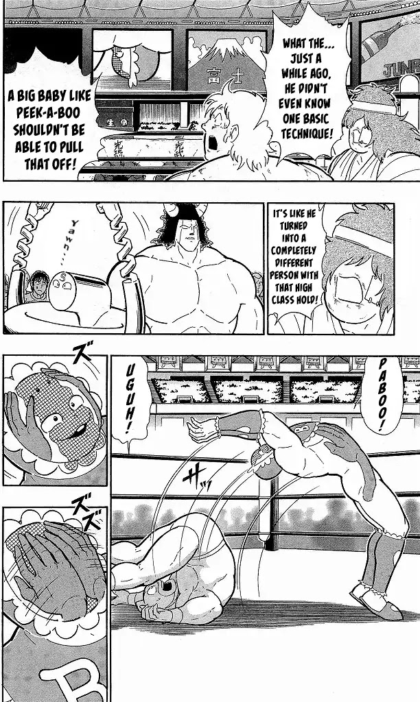 Kinnikuman Chapter 415 page 2 - Chapter 415: "Learnt" Finishers!