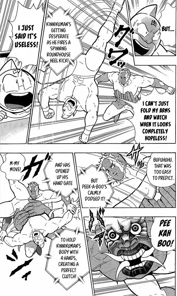 Kinnikuman Chapter 416 page 11 - Chapter 416: True Strength of a "Rapid" Growing Chojin!