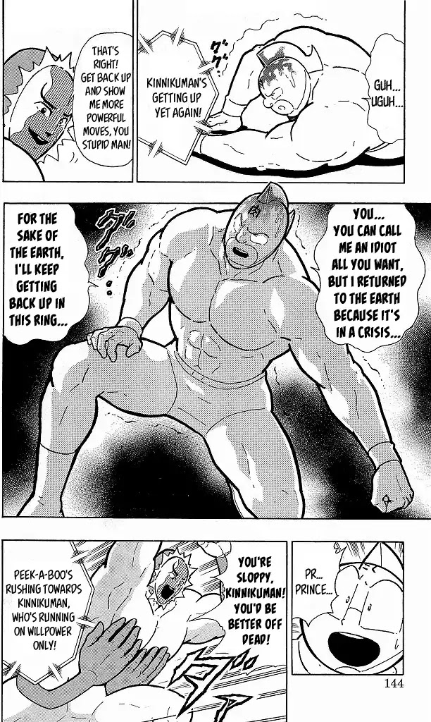 Kinnikuman Chapter 416 page 18 - Chapter 416: True Strength of a "Rapid" Growing Chojin!