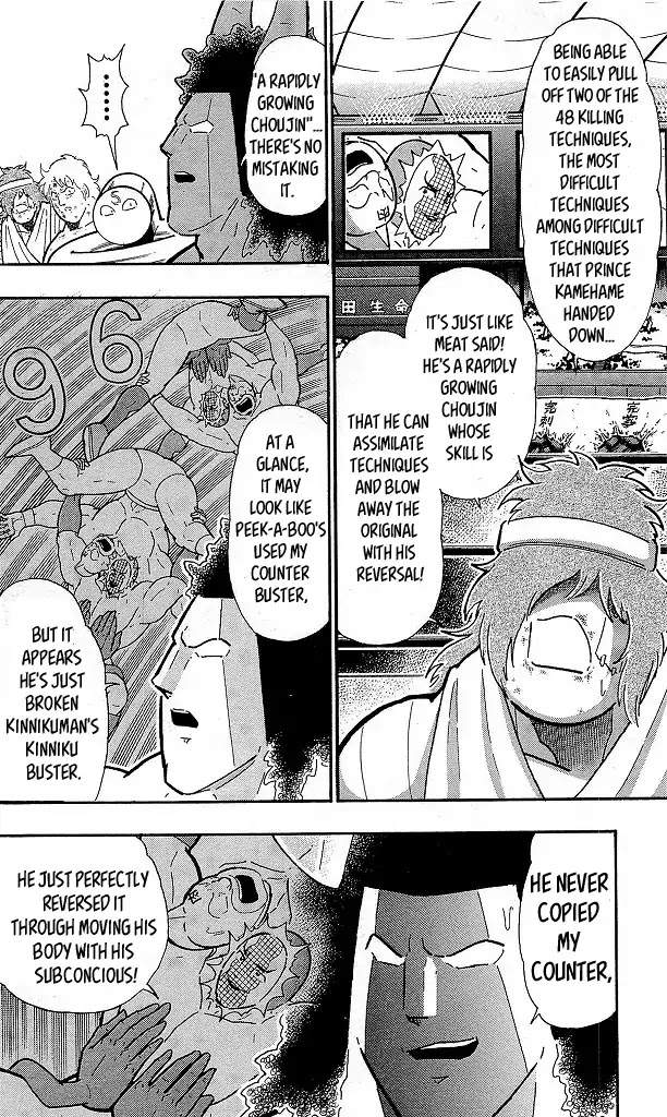 Kinnikuman Chapter 416 page 2 - Chapter 416: True Strength of a "Rapid" Growing Chojin!