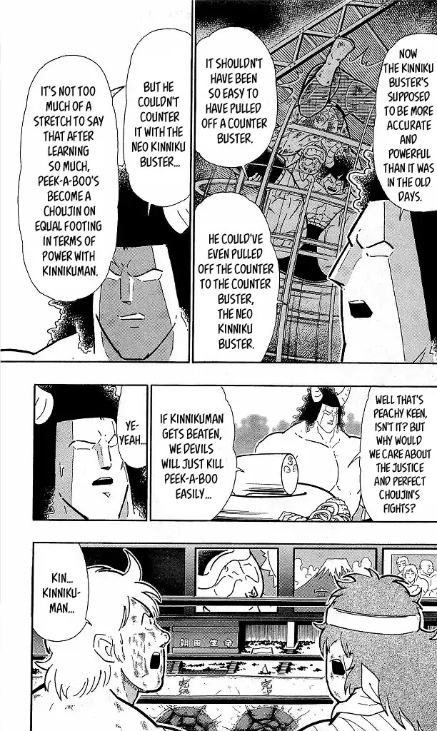 Kinnikuman Chapter 416 page 3 - Chapter 416: True Strength of a "Rapid" Growing Chojin!