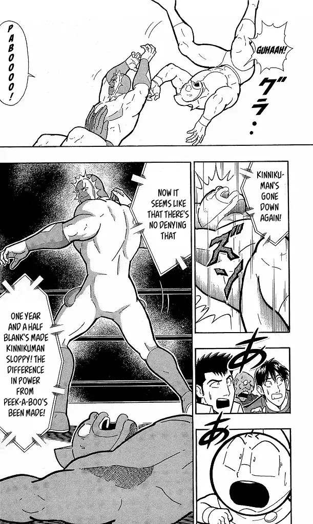 Kinnikuman Chapter 416 page 4 - Chapter 416: True Strength of a "Rapid" Growing Chojin!