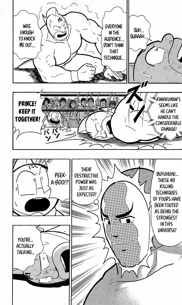 Kinnikuman Chapter 416 page 5 - Chapter 416: True Strength of a "Rapid" Growing Chojin!
