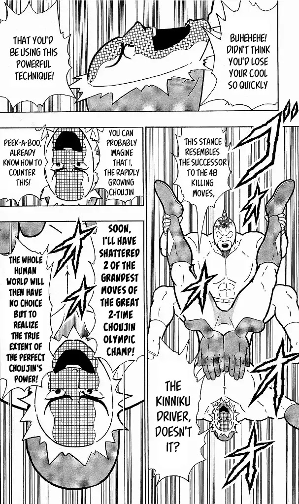 Kinnikuman Chapter 417 page 10 - Chapter 417: "Rapid Growth's" Flaw!