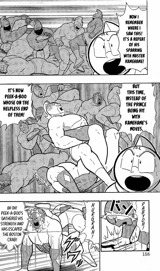 Kinnikuman Chapter 417 page 12 - Chapter 417: "Rapid Growth's" Flaw!
