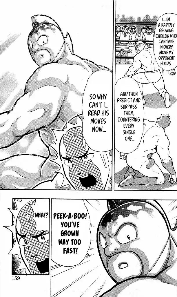Kinnikuman Chapter 417 page 13 - Chapter 417: "Rapid Growth's" Flaw!