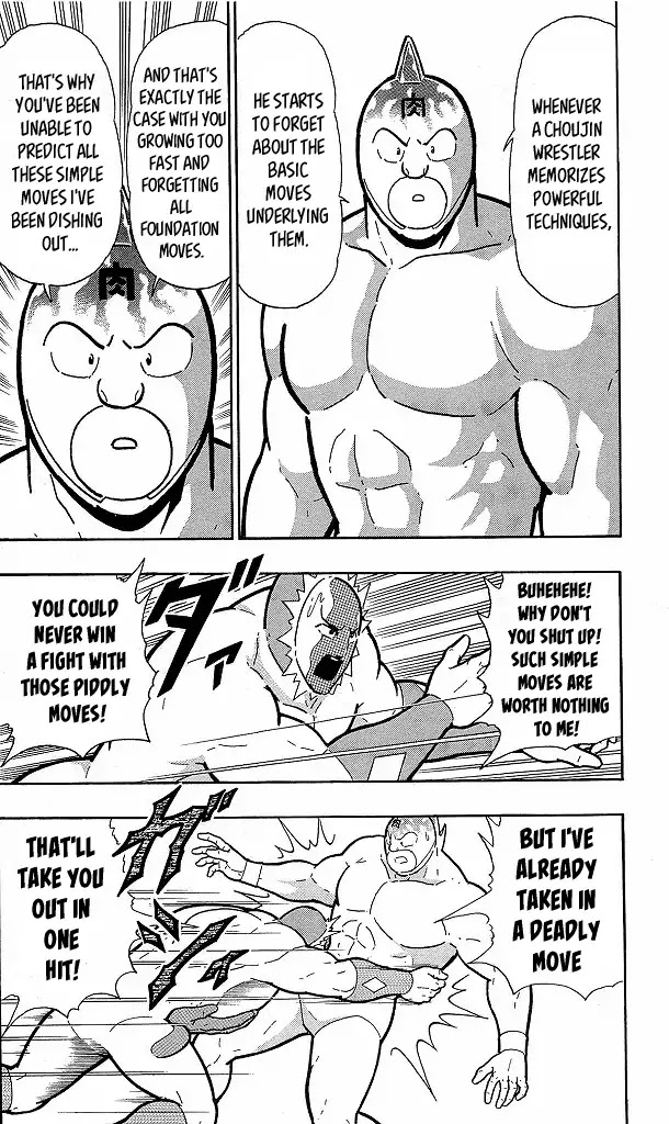 Kinnikuman Chapter 417 page 14 - Chapter 417: "Rapid Growth's" Flaw!