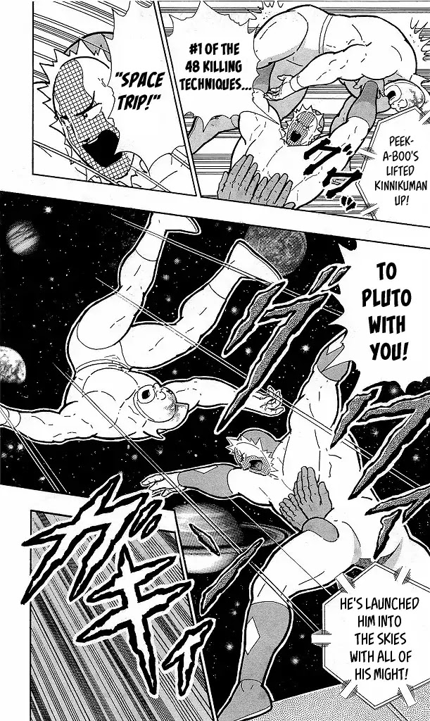 Kinnikuman Chapter 417 page 15 - Chapter 417: "Rapid Growth's" Flaw!