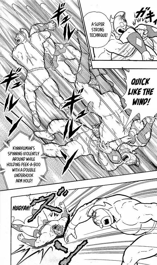 Kinnikuman Chapter 417 page 17 - Chapter 417: "Rapid Growth's" Flaw!