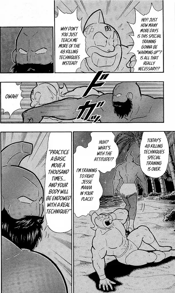 Kinnikuman Chapter 417 page 4 - Chapter 417: "Rapid Growth's" Flaw!