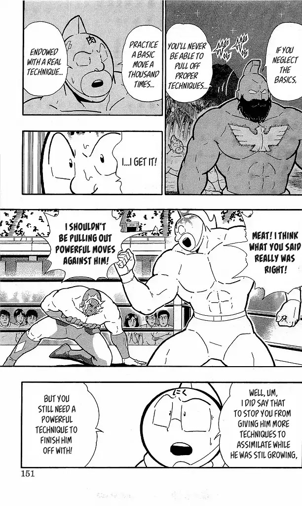 Kinnikuman Chapter 417 page 5 - Chapter 417: "Rapid Growth's" Flaw!