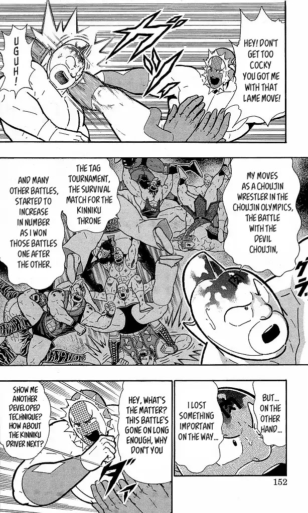 Kinnikuman Chapter 417 page 6 - Chapter 417: "Rapid Growth's" Flaw!
