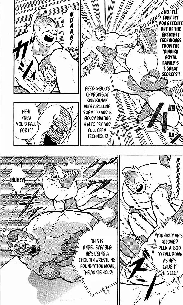 Kinnikuman Chapter 417 page 7 - Chapter 417: "Rapid Growth's" Flaw!