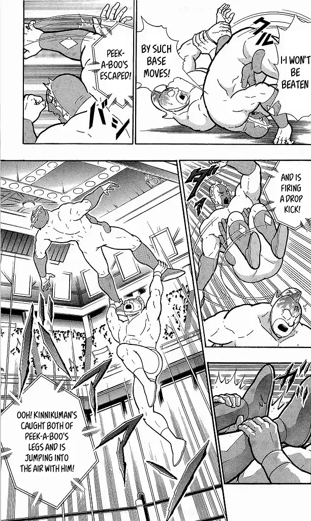 Kinnikuman Chapter 417 page 9 - Chapter 417: "Rapid Growth's" Flaw!