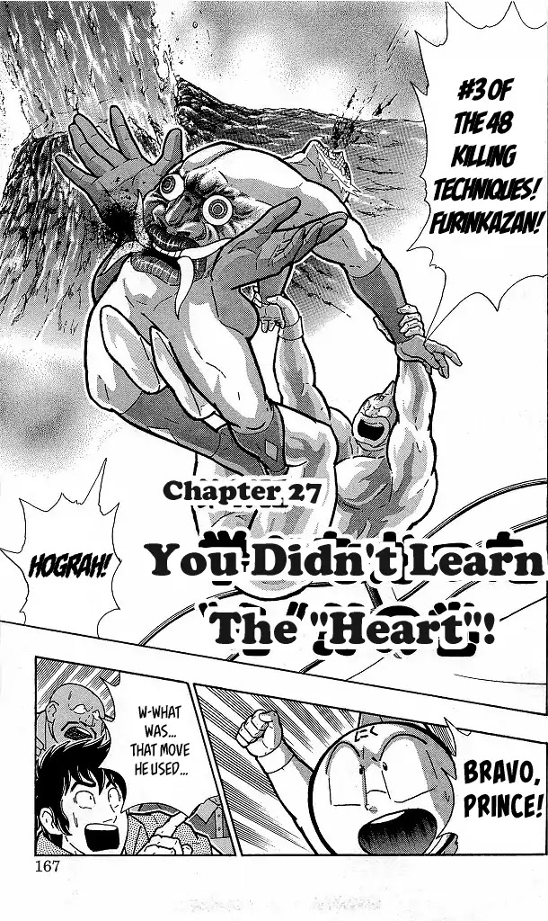 Kinnikuman Chapter 418 page 1 - Chapter 418: You Didn't Learn the "Heart"!