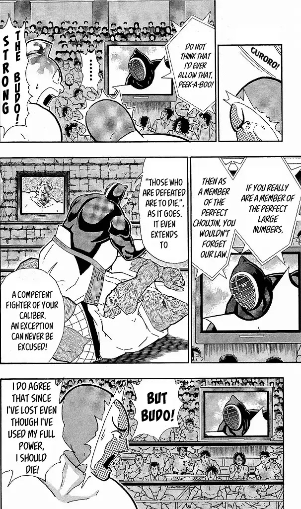 Kinnikuman Chapter 418 page 14 - Chapter 418: You Didn't Learn the "Heart"!