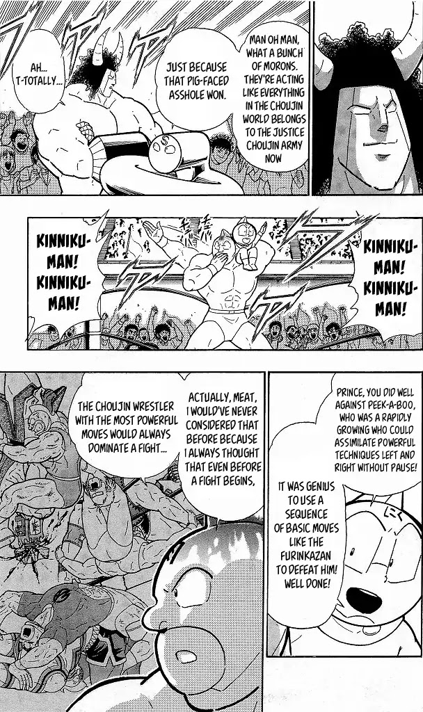 Kinnikuman Chapter 418 page 5 - Chapter 418: You Didn't Learn the "Heart"!