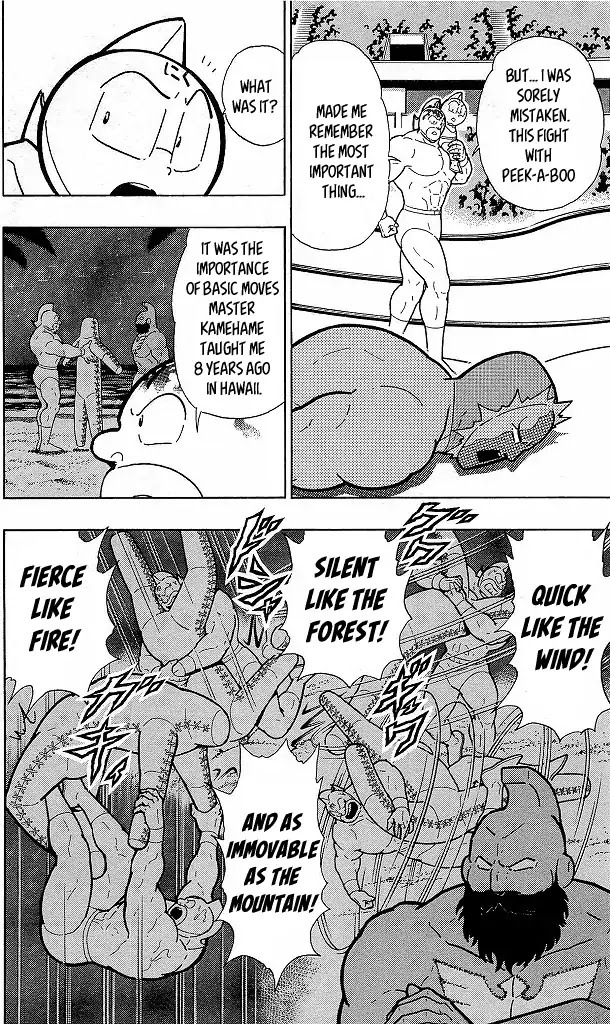 Kinnikuman Chapter 418 page 6 - Chapter 418: You Didn't Learn the "Heart"!