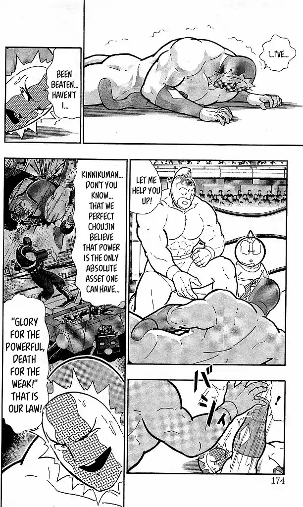 Kinnikuman Chapter 418 page 8 - Chapter 418: You Didn't Learn the "Heart"!