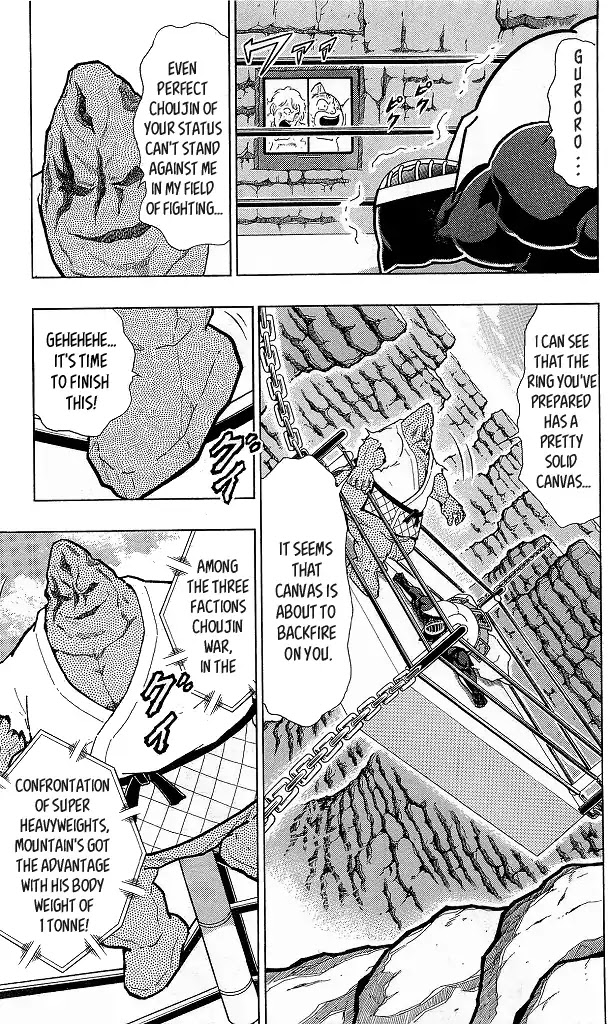 Kinnikuman Chapter 419 page 13 - Chapter 419: The Perfect "Warrior!"