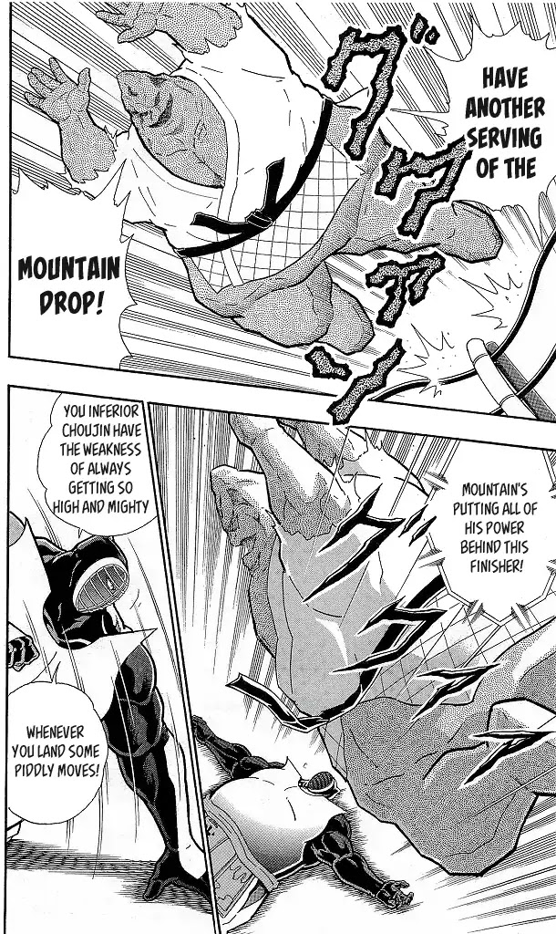 Kinnikuman Chapter 419 page 16 - Chapter 419: The Perfect "Warrior!"