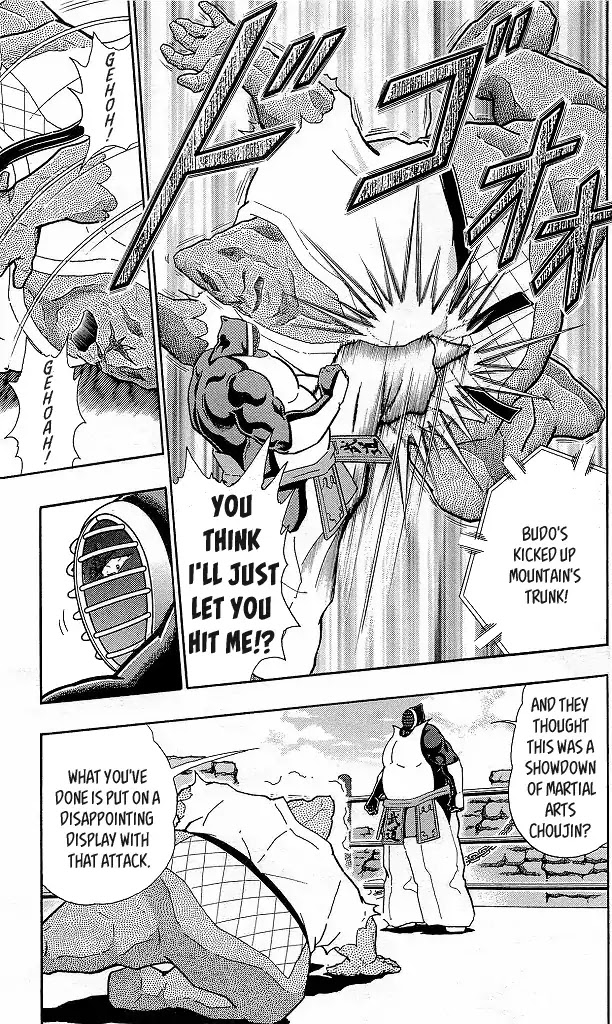 Kinnikuman Chapter 419 page 17 - Chapter 419: The Perfect "Warrior!"