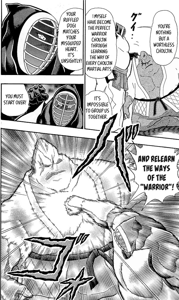 Kinnikuman Chapter 419 page 18 - Chapter 419: The Perfect "Warrior!"