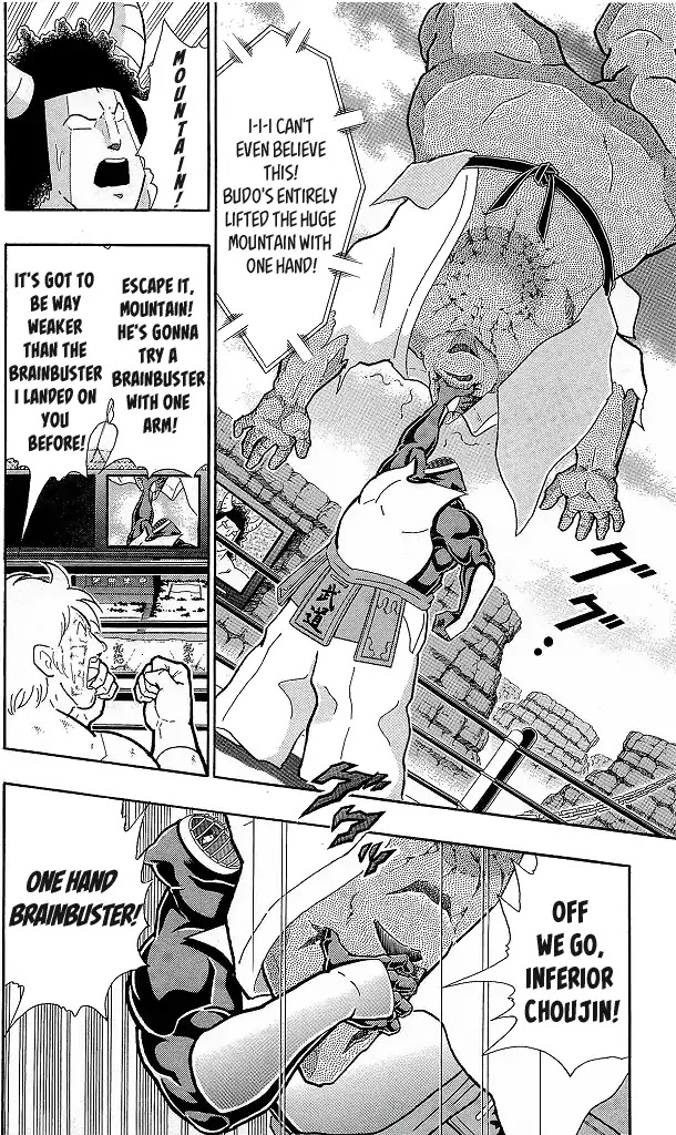 Kinnikuman Chapter 419 page 22 - Chapter 419: The Perfect "Warrior!"
