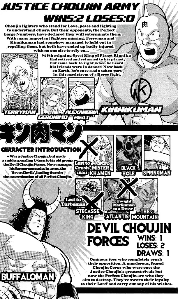 Kinnikuman Chapter 419 page 4 - Chapter 419: The Perfect "Warrior!"