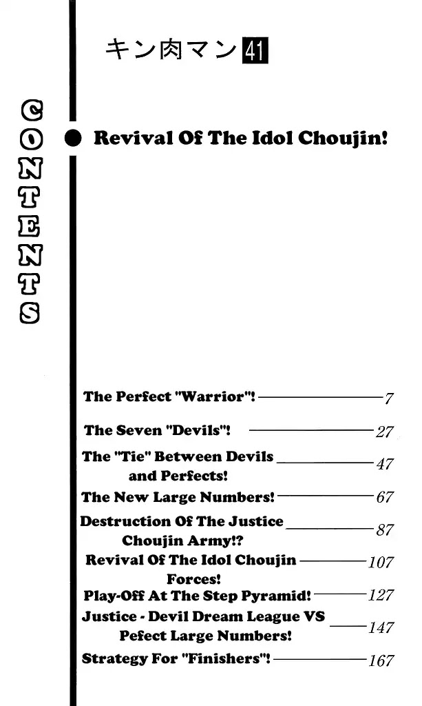 Kinnikuman Chapter 419 page 6 - Chapter 419: The Perfect "Warrior!"