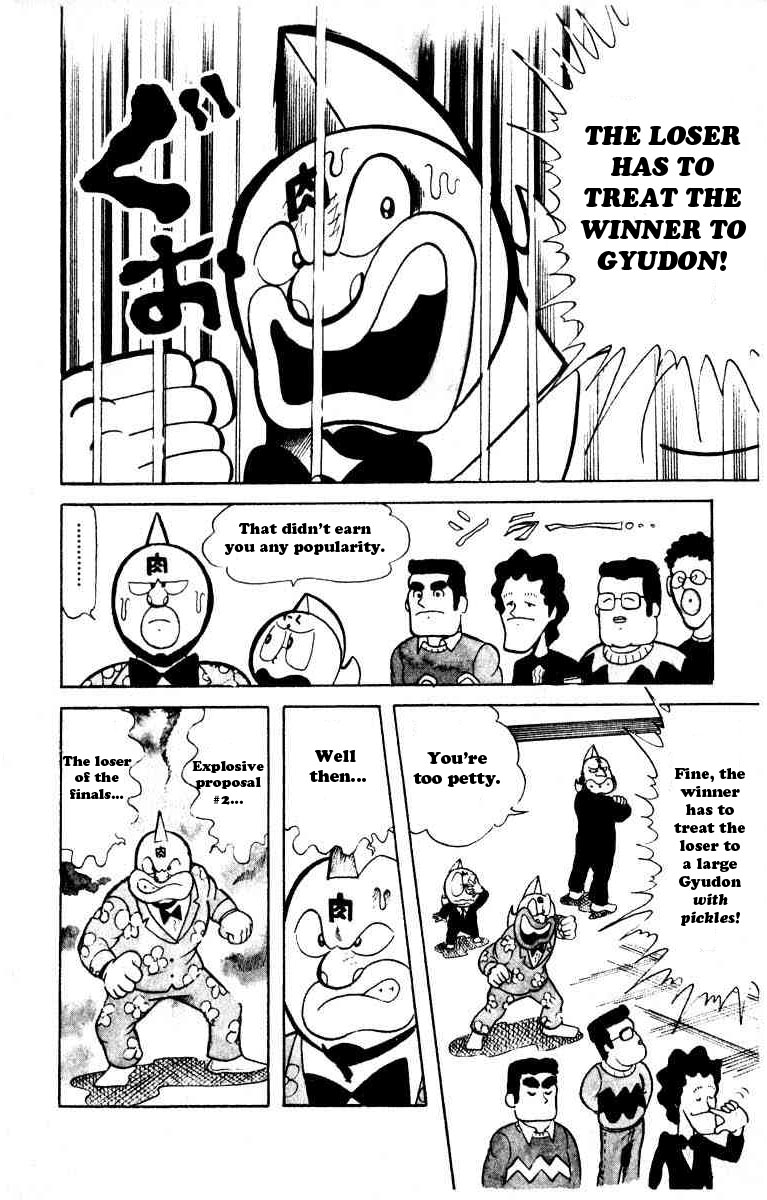 Kinnikuman Chapter 42.2 page 12 - Chapter 42 v2 : Kinnikuman's Explosive Proposal