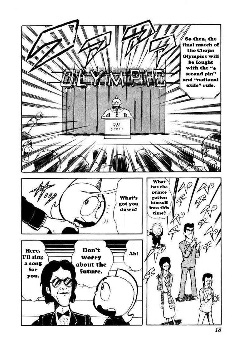 Kinnikuman Chapter 42.2 page 14 - Chapter 42 v2 : Kinnikuman's Explosive Proposal