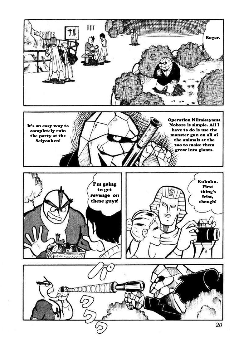 Kinnikuman Chapter 42.2 page 16 - Chapter 42 v2 : Kinnikuman's Explosive Proposal