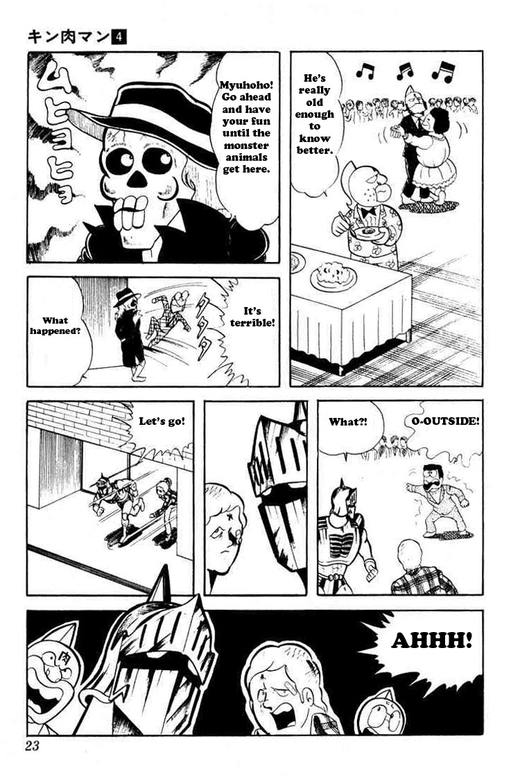 Kinnikuman Chapter 42.2 page 19 - Chapter 42 v2 : Kinnikuman's Explosive Proposal