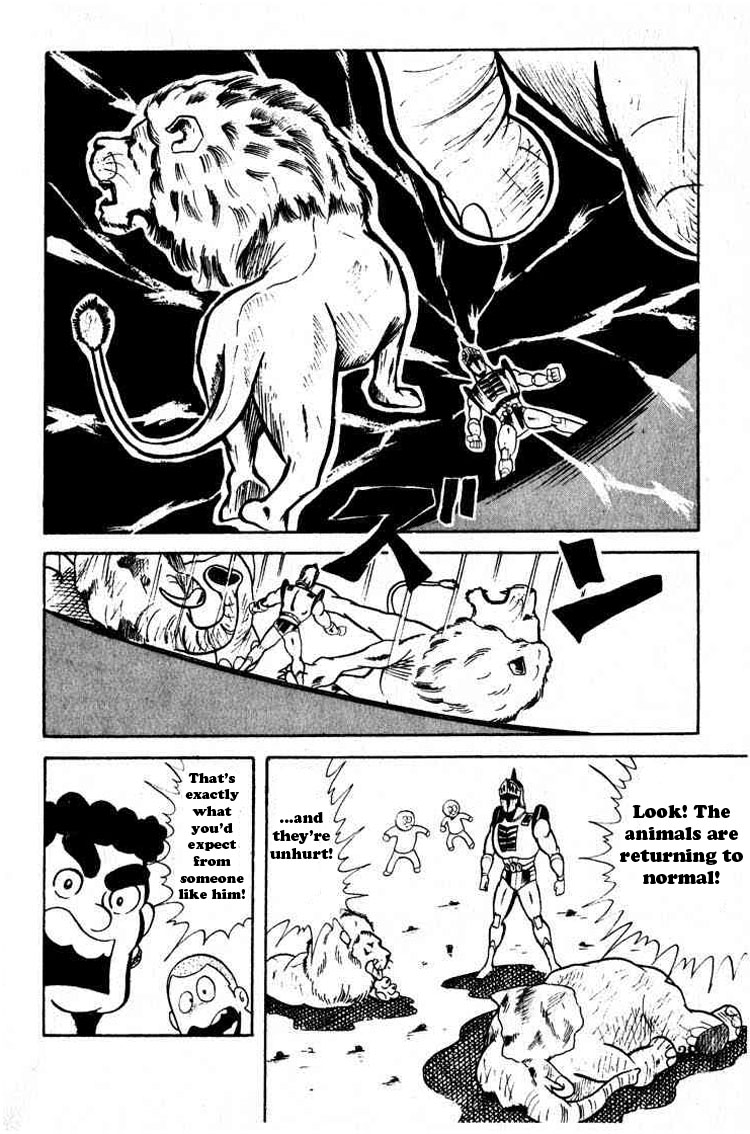 Kinnikuman Chapter 42.2 page 23 - Chapter 42 v2 : Kinnikuman's Explosive Proposal