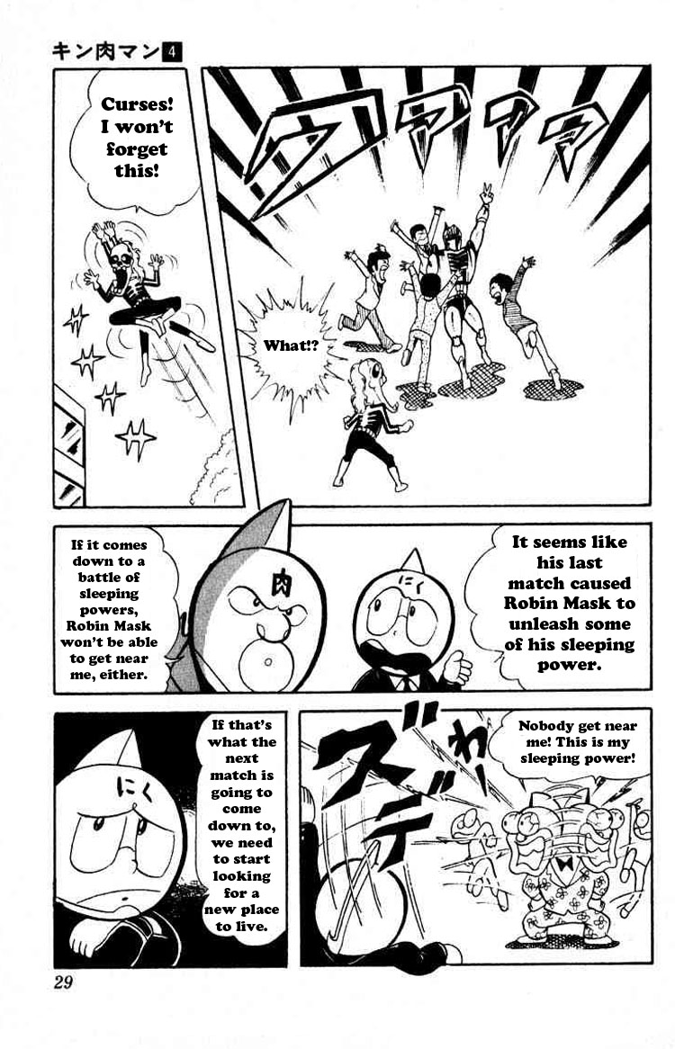 Kinnikuman Chapter 42.2 page 24 - Chapter 42 v2 : Kinnikuman's Explosive Proposal