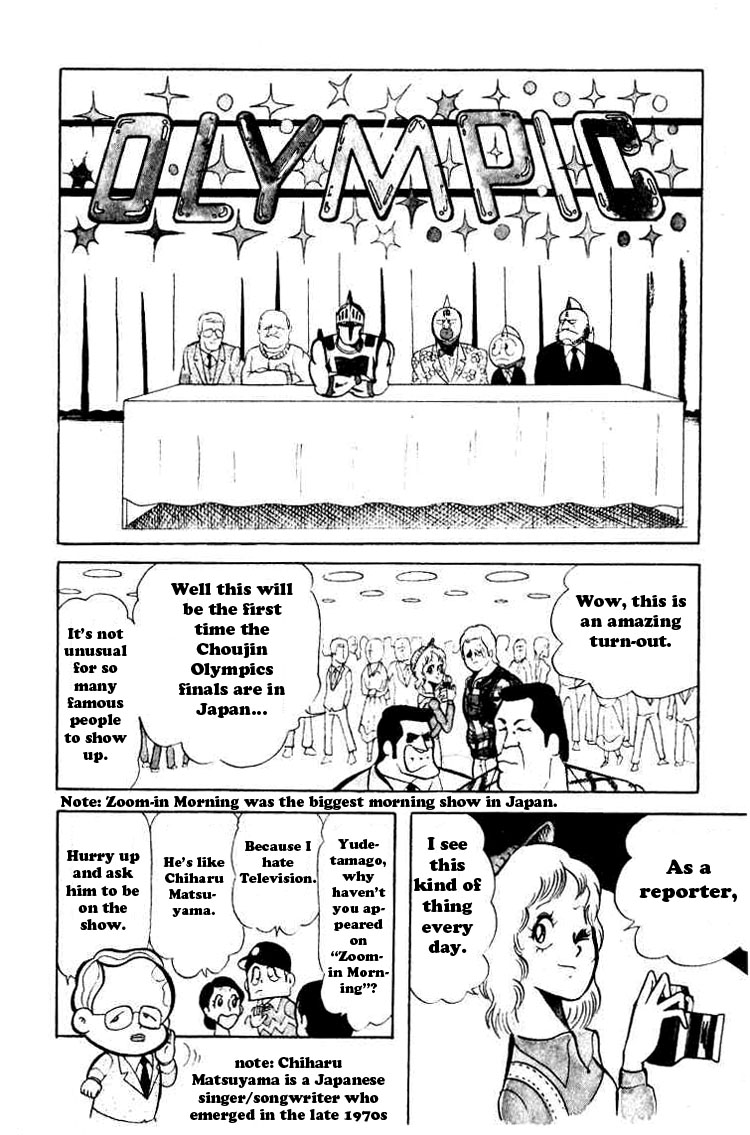 Kinnikuman Chapter 42.2 page 4 - Chapter 42 v2 : Kinnikuman's Explosive Proposal