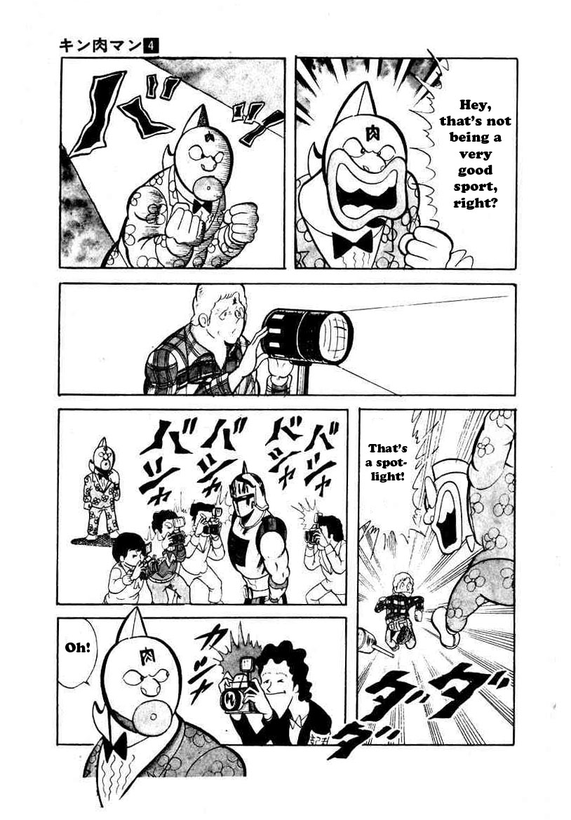 Kinnikuman Chapter 42.2 page 7 - Chapter 42 v2 : Kinnikuman's Explosive Proposal