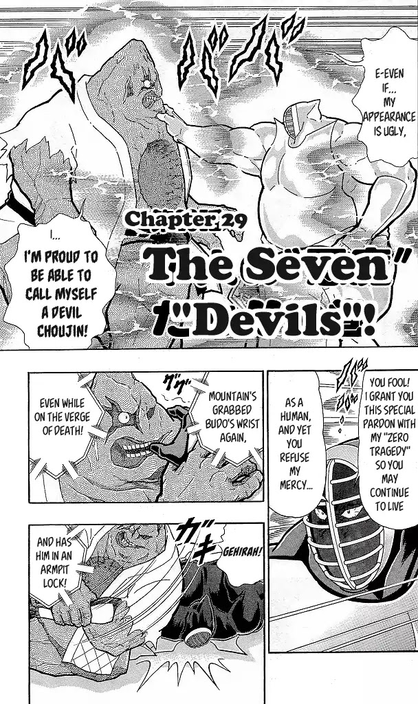 Kinnikuman Chapter 420 page 1 - Chapter 420: The Seven "Devils!"