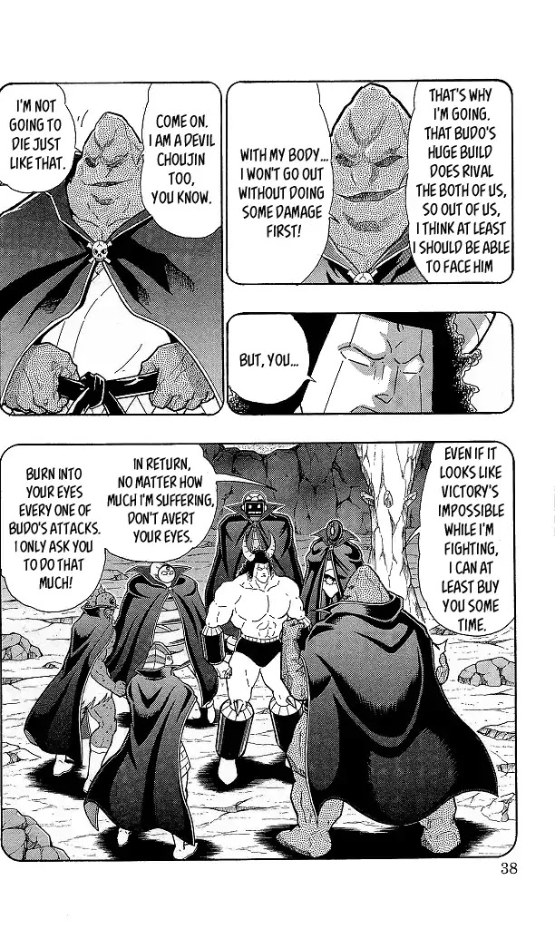 Kinnikuman Chapter 420 page 12 - Chapter 420: The Seven "Devils!"