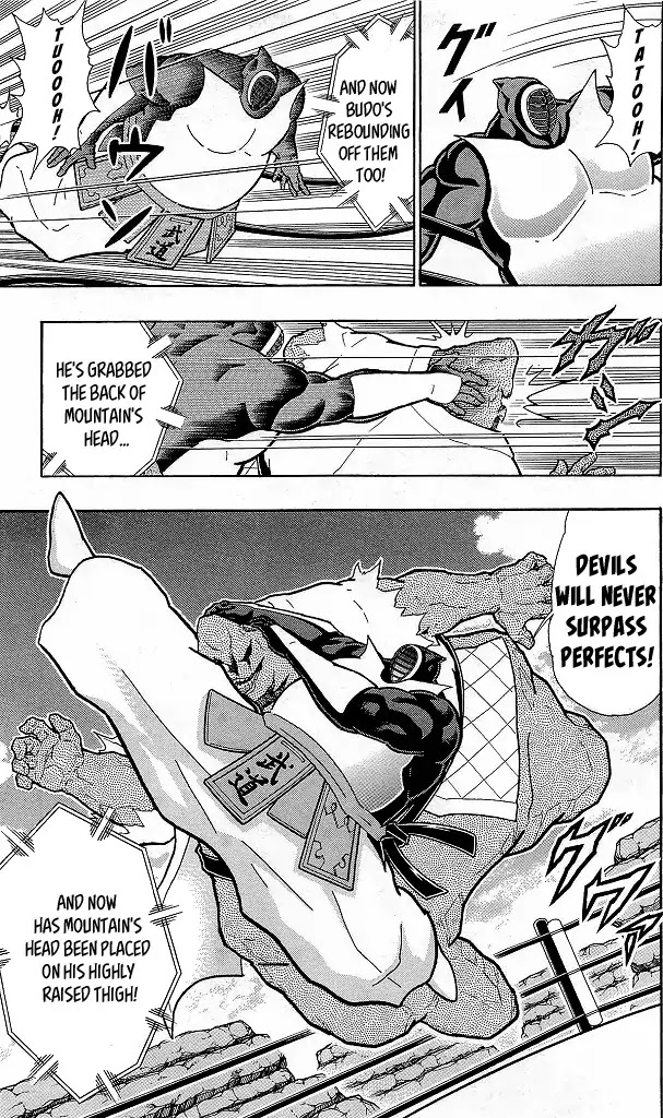 Kinnikuman Chapter 420 page 17 - Chapter 420: The Seven "Devils!"
