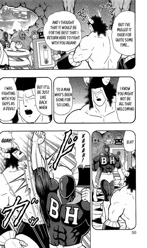 Kinnikuman Chapter 420 page 4 - Chapter 420: The Seven "Devils!"