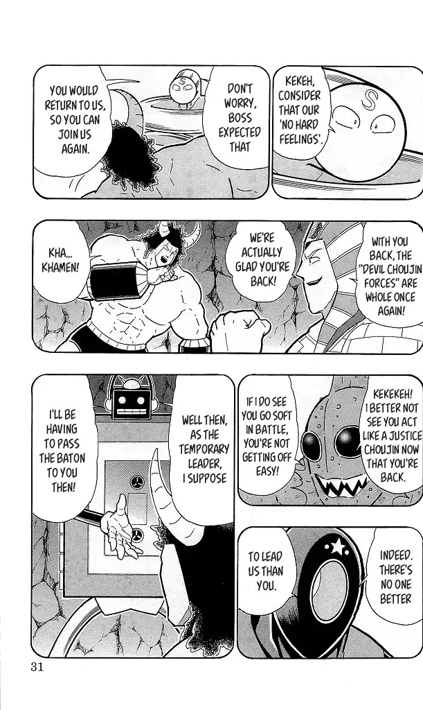 Kinnikuman Chapter 420 page 5 - Chapter 420: The Seven "Devils!"