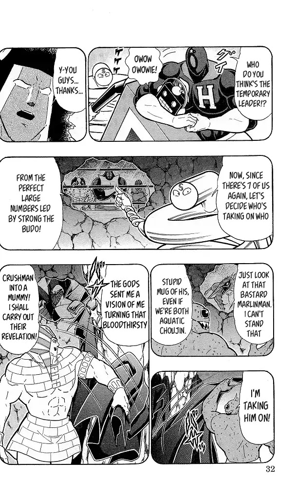 Kinnikuman Chapter 420 page 6 - Chapter 420: The Seven "Devils!"