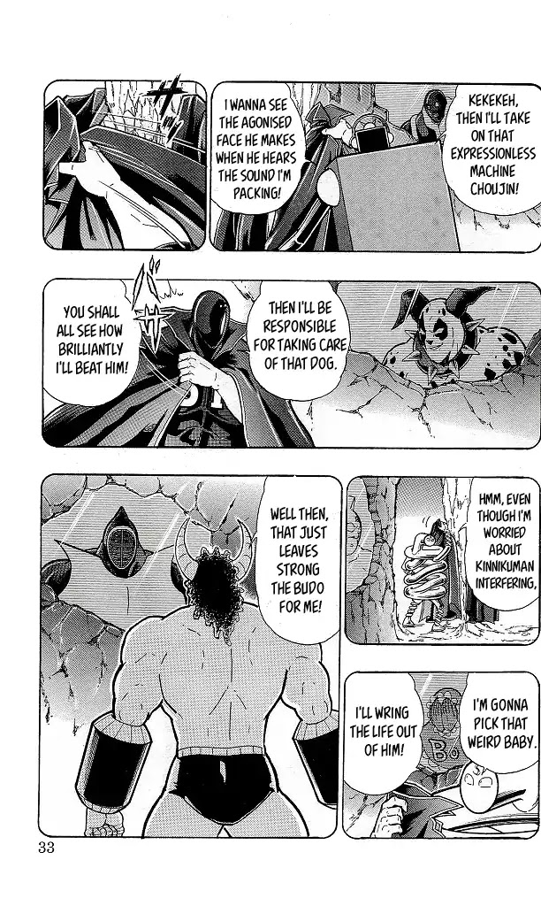 Kinnikuman Chapter 420 page 7 - Chapter 420: The Seven "Devils!"