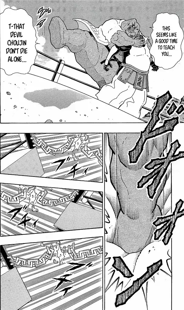 Kinnikuman Chapter 421 page 10 - Chapter 421: The "Tie" Between Devils and Perfects!