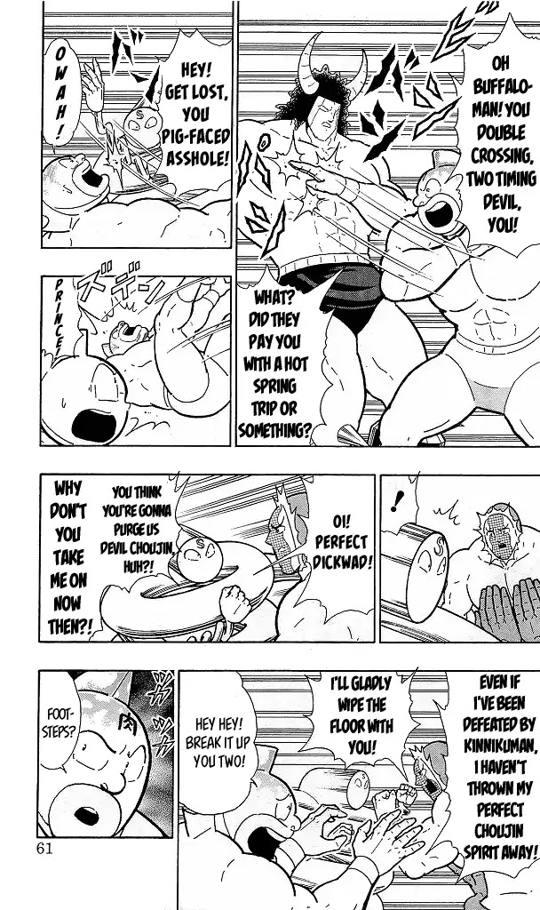 Kinnikuman Chapter 421 page 15 - Chapter 421: The "Tie" Between Devils and Perfects!