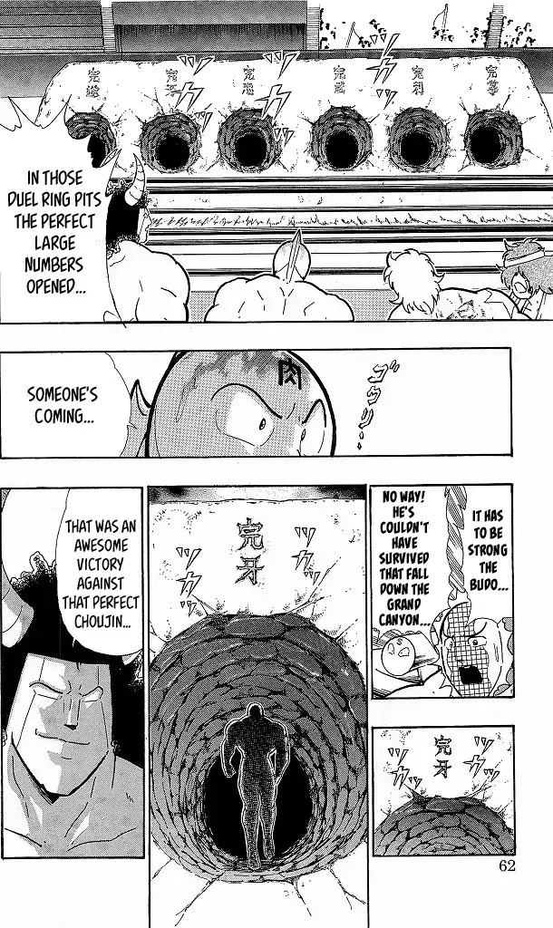 Kinnikuman Chapter 421 page 16 - Chapter 421: The "Tie" Between Devils and Perfects!