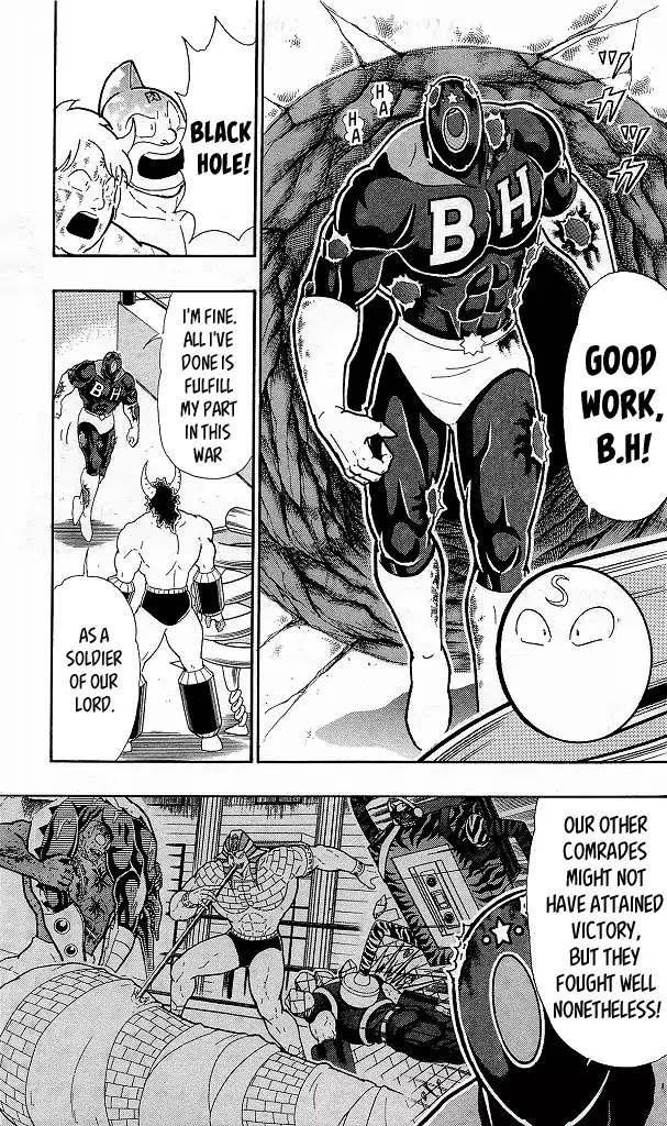Kinnikuman Chapter 421 page 17 - Chapter 421: The "Tie" Between Devils and Perfects!
