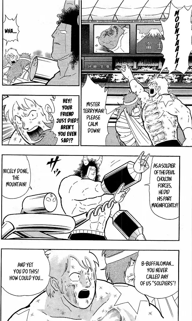 Kinnikuman Chapter 421 page 2 - Chapter 421: The "Tie" Between Devils and Perfects!